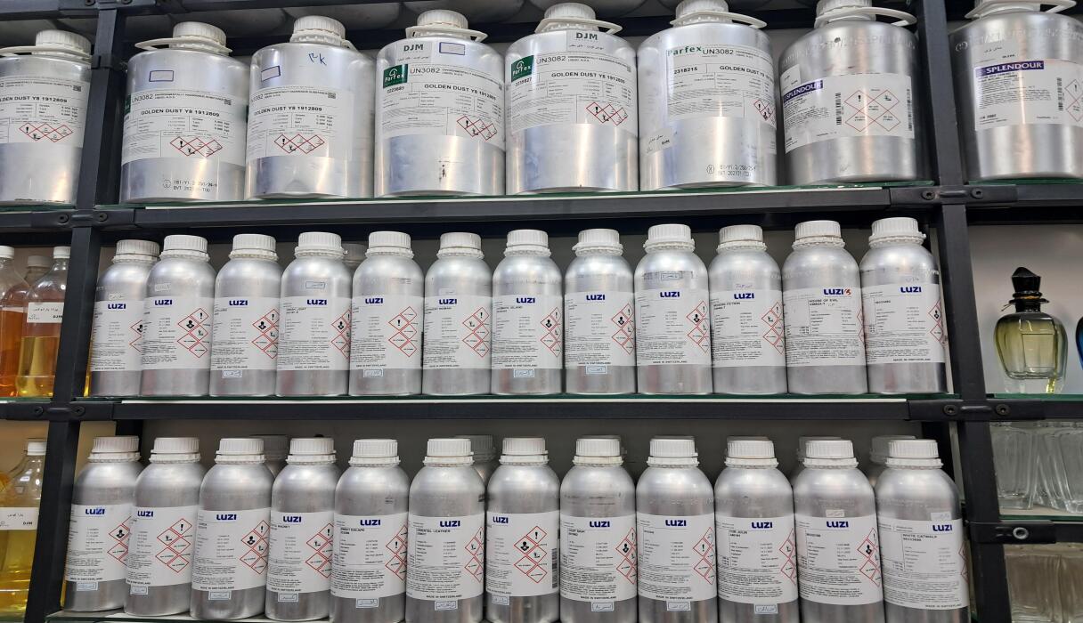 عطر آروین